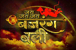 Jai Bajrangbali